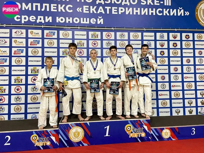 II ежегодный турнир по дзюдо на призы Спортивного комплекса «Екатерининский» среди юношей до 15 лет