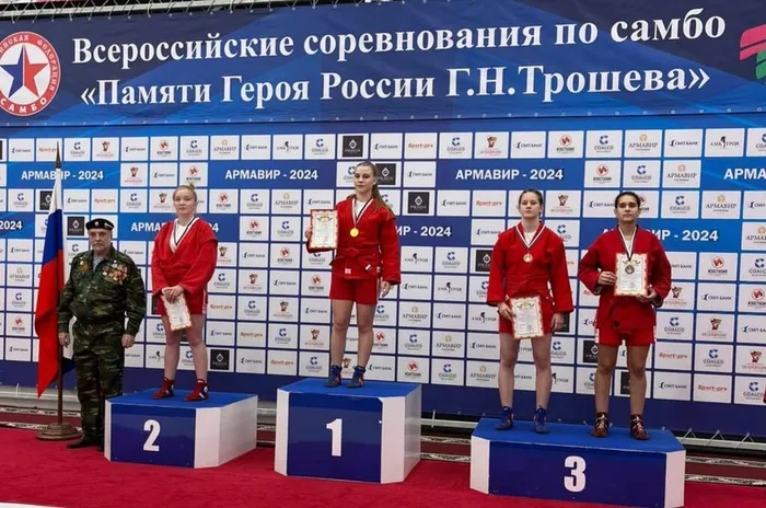 Всероссийские соревнования по самбо