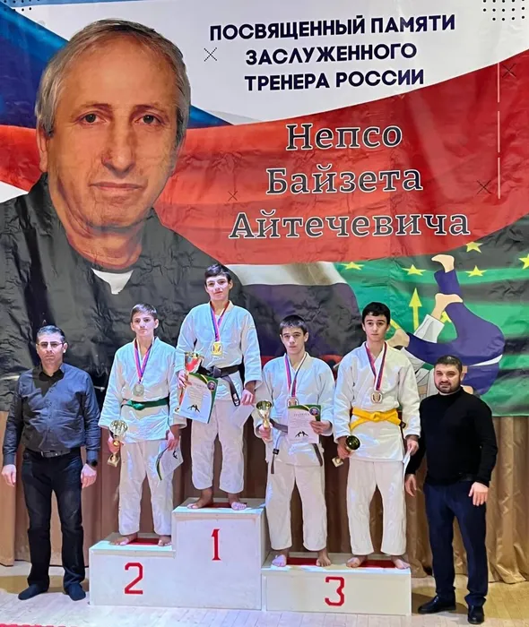 Открытый Республиканский юношеский турнир по дзюдо, посвященный памяти Заслуженного тренера России Непсо Байзета Айтечевича, среди юношей 2008-2010гг.р.