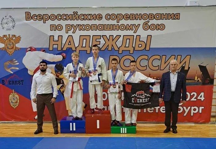 Всероссийские соревнования по рукопашному бою "Надежды России"