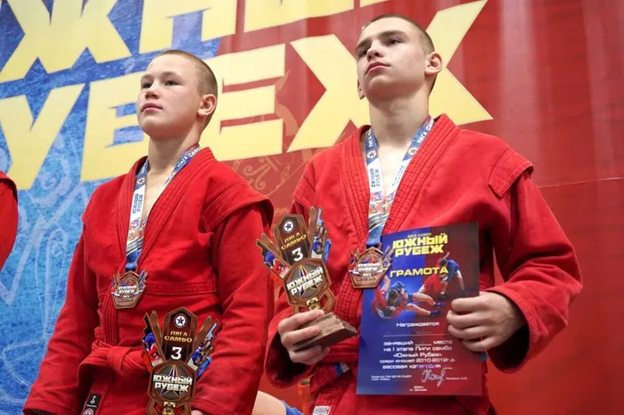 I этап соревнований «ЛИГА САМБО. ЮЖНЫЙ РУБЕЖ»