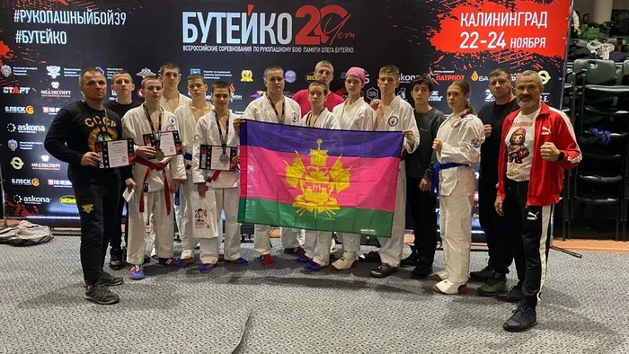 Всероссийские соревнования по рукопашному бою памяти Олега Бутейко среди юношей и девушек 12-13 лет, 14-15 лет, 16-17 лет, мужчин и женщин