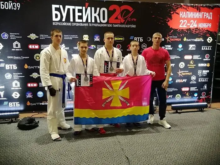 Всероссийские соревнования по рукопашному бою памяти Олега Бутейко среди юношей и девушек 12-13 лет, 14-15 лет, 16-17 лет, мужчин и женщин