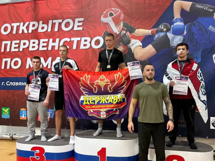 Открытое Первенство МО Славянский район по смешанному боевому единоборству (ММА)