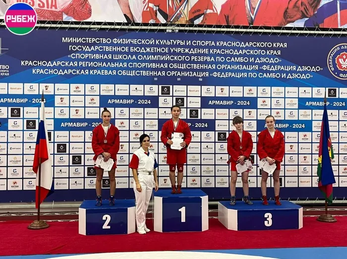 Первенство ЮФО по самбо