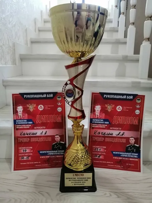 Первенство Южного федерального округа России по рукопашному бою среди юношей и девушек 12-13 лет, 14-15 лет, 16-17 лет