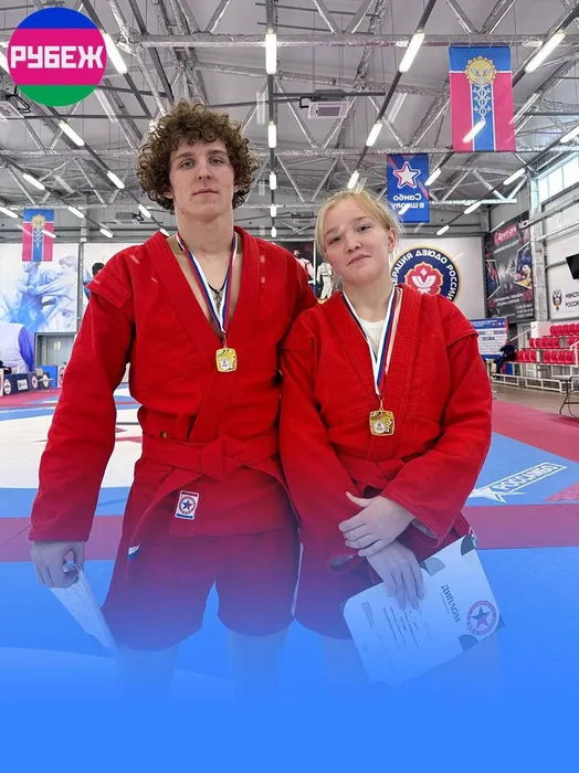 Первенство ЮФО России по самбо среди юниоров и юниорок 17-19 лет (2005-2007 г.р.)