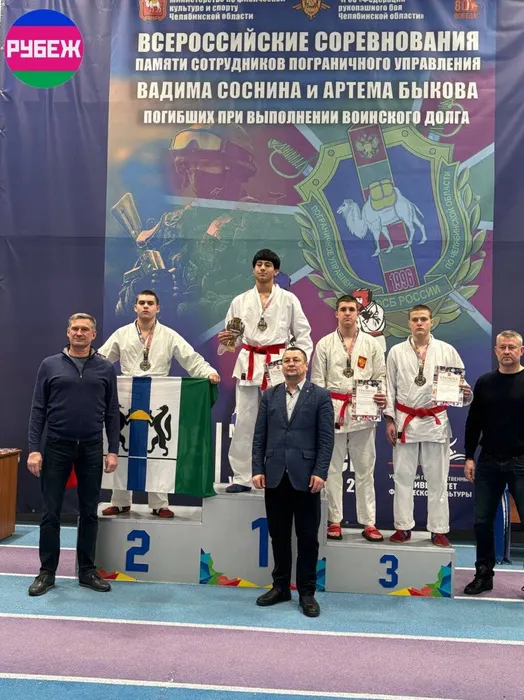 Всероссийские соревнования по рукопашному бою