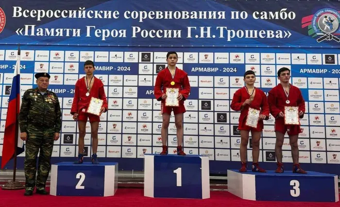 Всероссийские соревнования по самбо