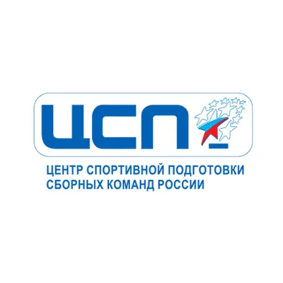 Центр спортивной подготовки сборных команд России