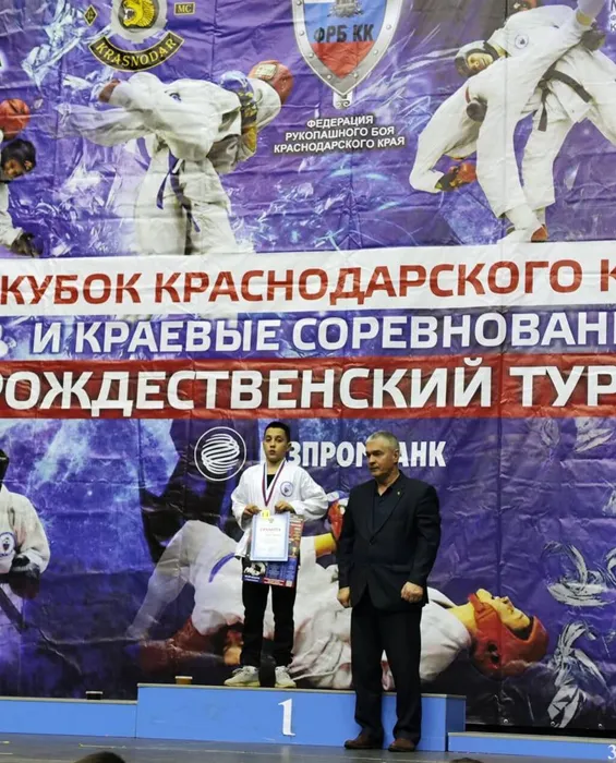 Краевые соревнования «Рождественский турнир» по рукопашному бою